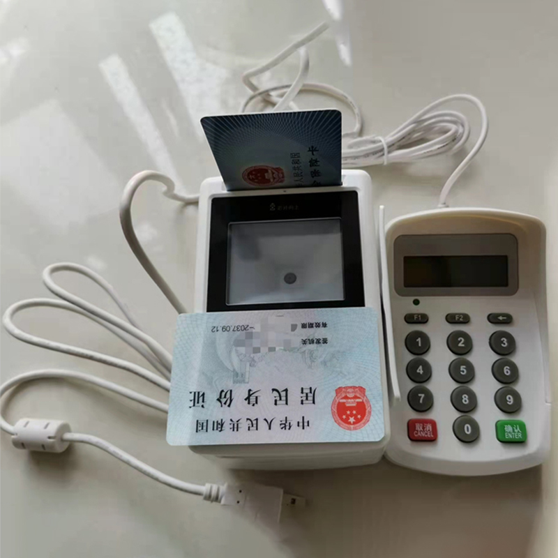 華大HD-S1醫院藥店社保銀行掃碼身份證多功能讀卡閱讀器 華大HD-S1醫院藥店社保銀行掃碼身份證多功能讀卡閱讀器
